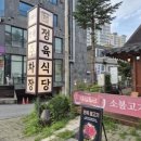 서서갈비정육