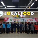 김해농산물종합유통센터