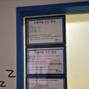 유약국 | 신촌 세브란스 제왕절개 4인실 3박 4일 입원 후기 제왕절개수술 비용 김영한 교수님