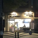 무인카페유유얼셀프대림점 네이버블로그