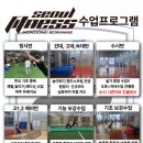 서울휘트니스 - 양천구 신월로 389 | 서울휘트니스