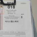 강남영상의학과의원 이미지