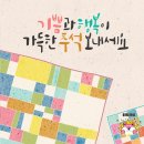 트러스티 오일 이미지