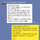 참된법무사사무소