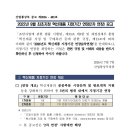 2022년 9월 최초지정 혁신제품 지정기간 연장(2차 연장) 공고_산업통상부 이미지