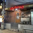 [서울/익선] 익선동 삼겹살 맛집 익선정육 | 종로3가역 고기집 항삼이 세트 후기
