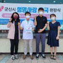 군산시정신건강복지센터 이미지