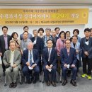 대구교대상록교육관 이미지