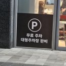 청명더에이스 | 원천동 고기집 숯뚜껑 수원삼성점 회식장소 추천