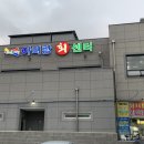 진도아리랑회센터 이미지