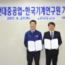 (주)기술과창조 이미지