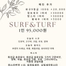 테리킴스테이크 이미지