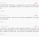 [판] 남편이 넌 참 이기적이라네요..(+추가+후기) 이미지