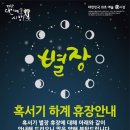 한국관광100선--대인예술시장 (광주광역시) 이미지