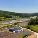 진잠나들목공인중개사사무소 이미지