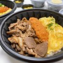 구름계란덮밥마산