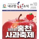 홍천팬션위드엘 이미지