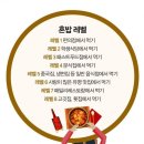 푸른목장 이미지