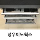 성우이노웍스 이미지