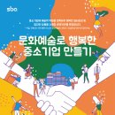 문화예술로 이미지