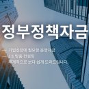 중소기업인증원 이미지