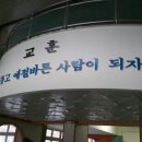 진평중학교 이미지