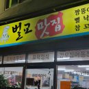 전통차와민속주점 - 서구 도마2길 17 | 전통차와민속주점