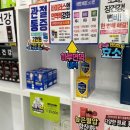 미래건강약국 이미지
