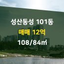 상암도시엔공인중개사사무소 이미지