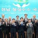 글로벌경제연구원 이미지