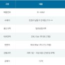 간석빌딩 이미지