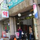 조소아과 네이버블로그