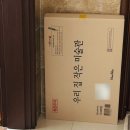 봄·초롱 하우스 | 6개월 아기 마마몽떼 시작, 자미재미, 아람북스, 코코지하우스, 키즈에이원 몬테소리