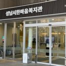 사회복지법인 밀알한마음