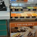 두성유통김해휴게소