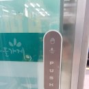 푸른솔마트