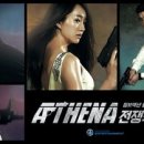 아테나미용실 네이버블로그