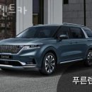 ㈜푸른렌트카 | 노고산동렌트카 푸른렌트카 추천 서울렌트카 싼곳