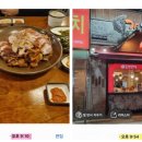 가장맛있는족발문덕점
