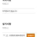 스마일드론 - 양주시 평화로1479번길 12 | 스마일드론