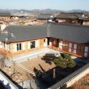 함평예촌 이미지