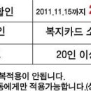 이영란의 오물조물딱딱 흙놀이 / 2011년 11월25일~2012년 1월15일 / 청주 주중동 충북학생교육문화원 기획전시실.. 이미지