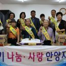 신라아파트경로당 이미지