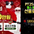 고위드 피트니스 이미지