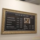 전라도꽃게장