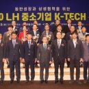 (주)K-TECH