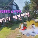 삼육사로13 이미지