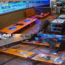 멧돼지집 이미지