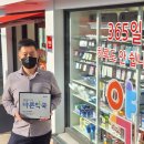 강약국 이미지