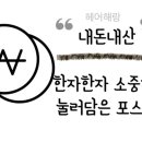 왕궁대게킹 이미지